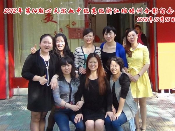 蔡君霞第14期心天排瘀疗法初中高级培训学生合影
