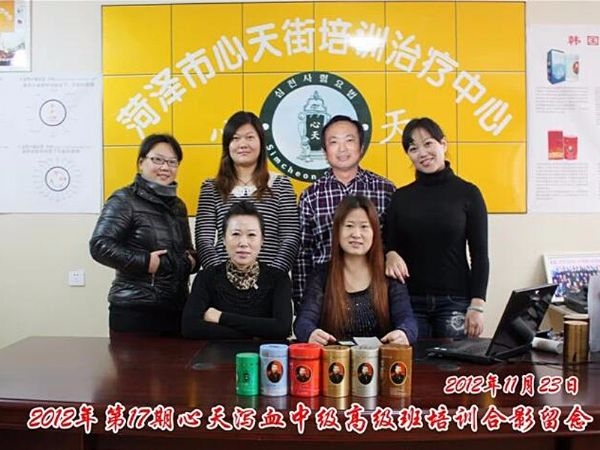 蔡君霞第17期心天排瘀疗法初中高级培训学生合影