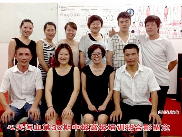 蔡君霞第32期心天排瘀疗法初中高级培训学生合影