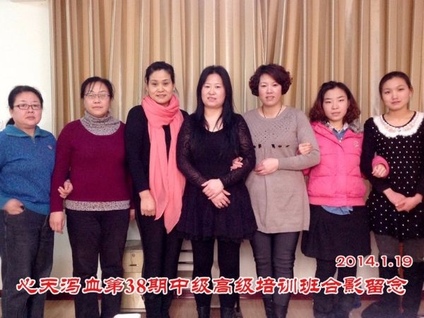 蔡君霞第38期心天排瘀疗法初中高级培训学生合影