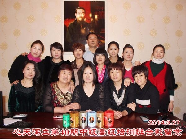 蔡君霞第40期心天排瘀疗法初中高级培训学生合影