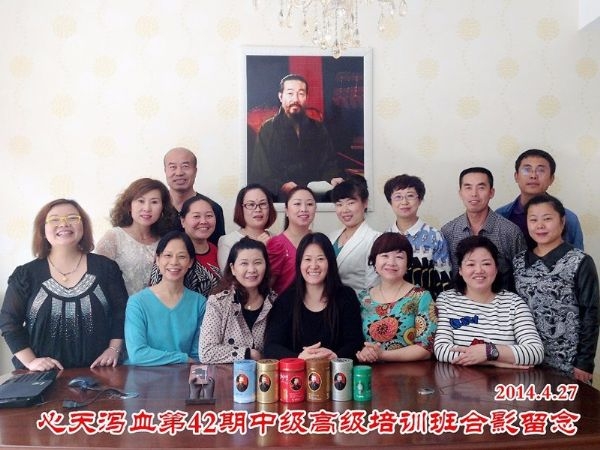蔡君霞第42期心天排瘀疗法初中高级培训学生合影