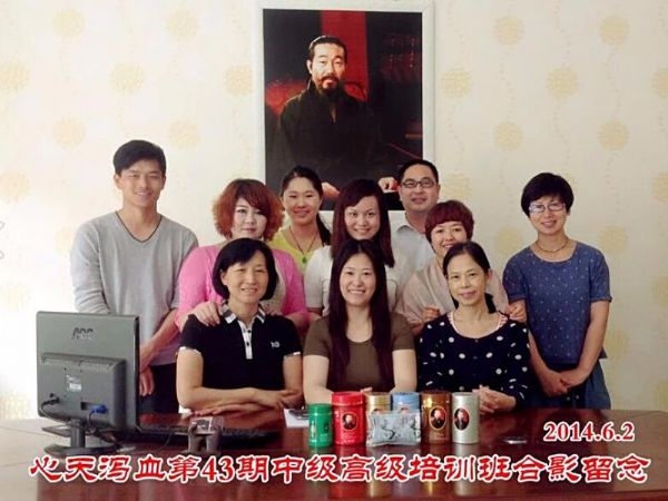 蔡君霞第43期心天排瘀疗法初中高级培训学生合影