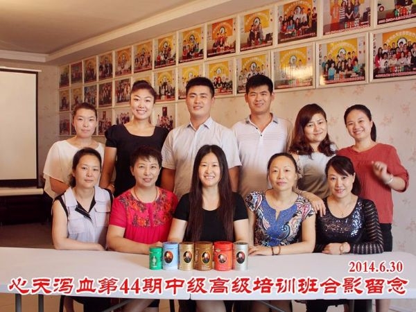 蔡君霞第44期心天排瘀疗法初中高级培训学生合影