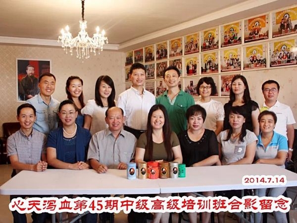 蔡君霞第45期心天排瘀疗法初中高级培训学生合影