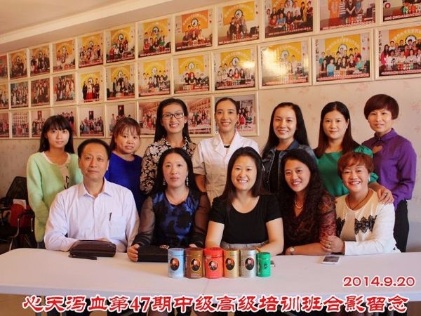 蔡君霞第47期心天排瘀疗法初中高级培训学生合影