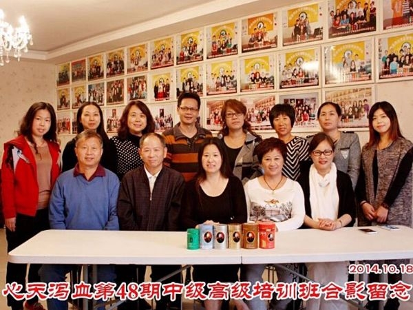 蔡君霞第48期心天排瘀疗法初中高级培训学生合影