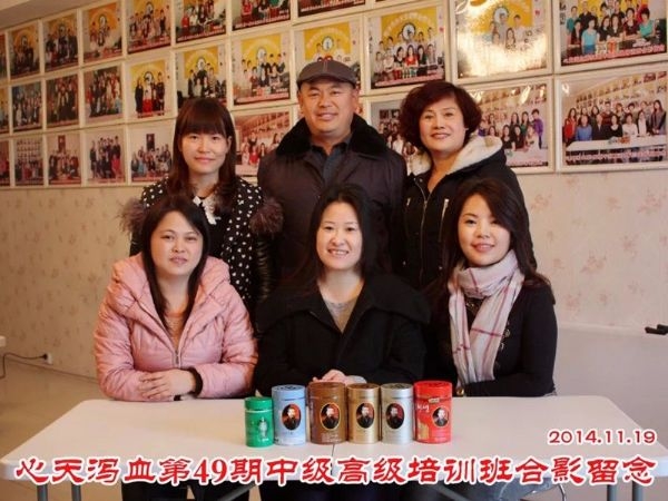 蔡君霞第49期心天排瘀疗法初中高级培训学生合影