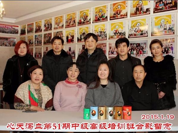 蔡君霞第51期心天排瘀疗法初中高级培训学生合影