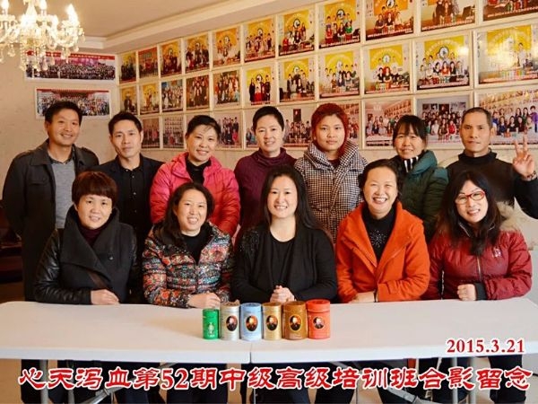 蔡君霞第52期心天排瘀疗法初中高级培训学生合影