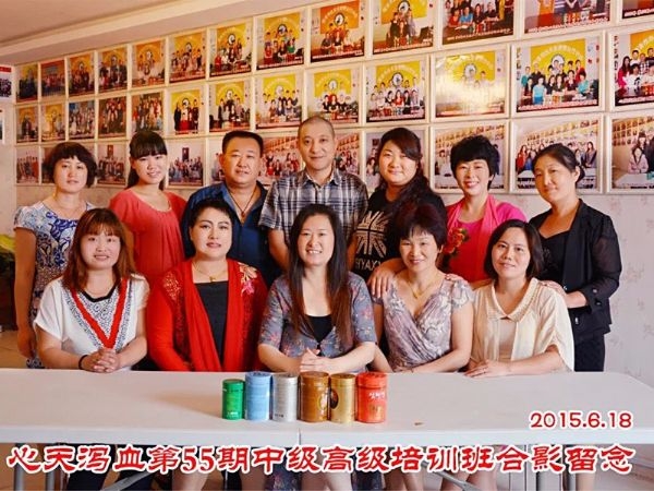 蔡君霞第55期心天排瘀疗法初中高级培训学生合影