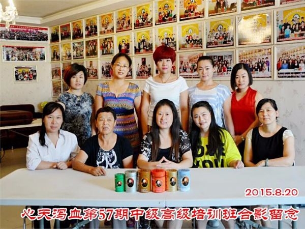 蔡君霞第57期心天排瘀疗法初中高级培训学生合影