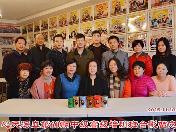 蔡君霞第60期心天排瘀疗法初中高级培训学生合影