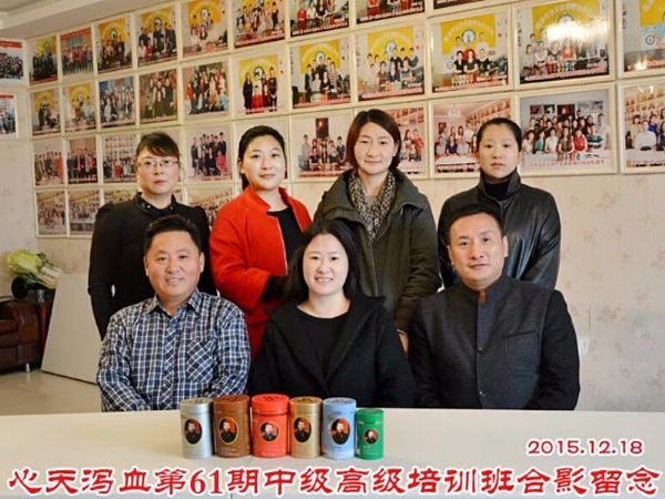 蔡君霞第61期心天排瘀疗法初中高级培训学生合影