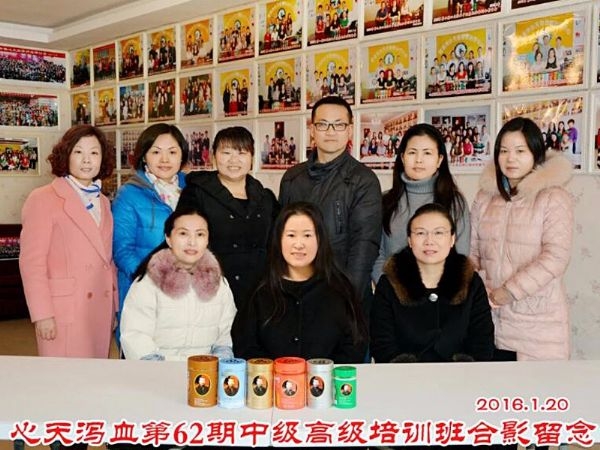 蔡君霞第62期心天排瘀疗法初中高级培训学生合影