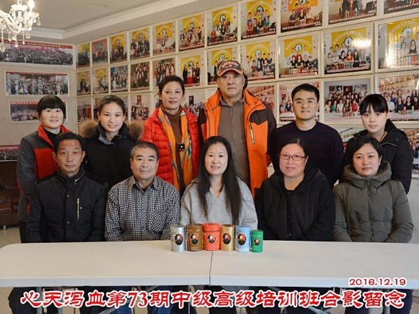 蔡君霞第73期心天排瘀疗法初中高级培训学生合影