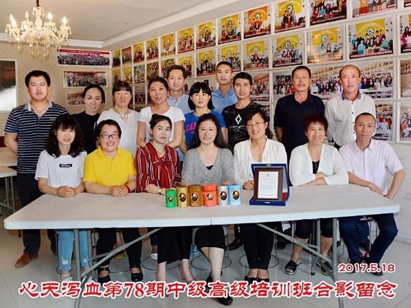 蔡君霞第78期心天排瘀疗法初中高级培训学生合影