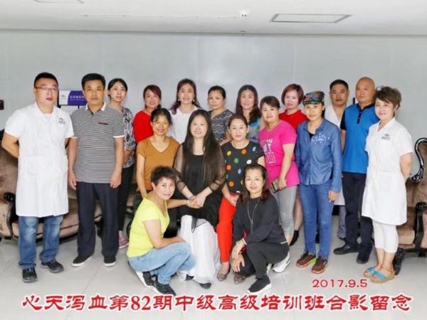 蔡君霞第82期心天排瘀疗法初中高级培训学生合影