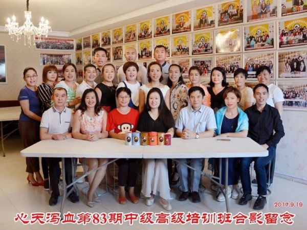 蔡君霞第83期心天排瘀疗法初中高级培训学生合影