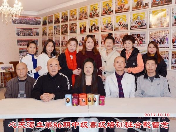蔡君霞第86期心天排瘀疗法初中高级培训学生合影