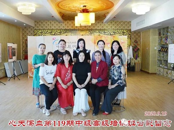 蔡君霞第119期心天排瘀疗法初中高级培训学生合影
