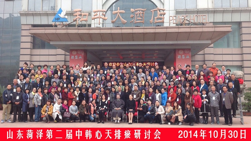 中韩历届会议