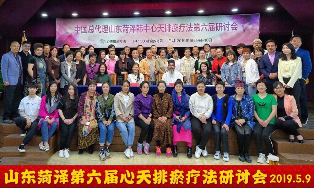 中韩历届会议