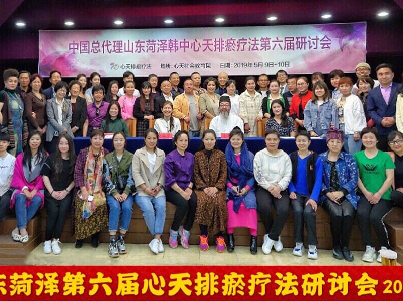 中韩历届会议