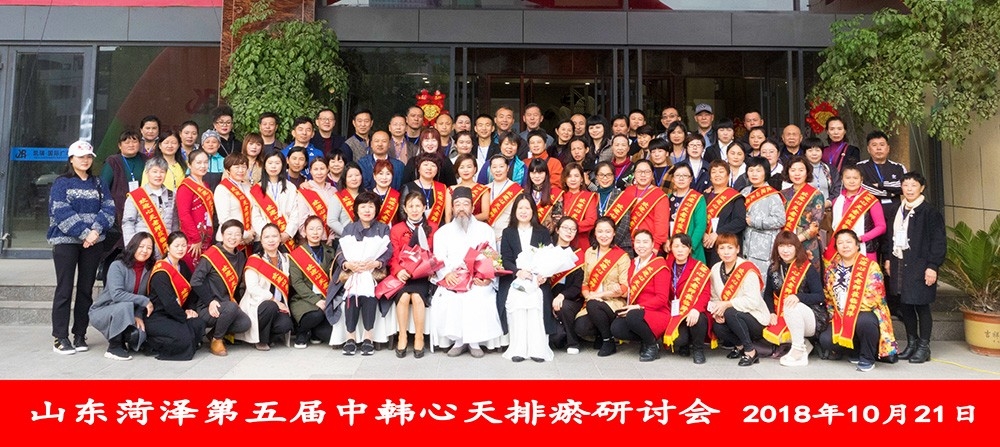 中韩历届会议