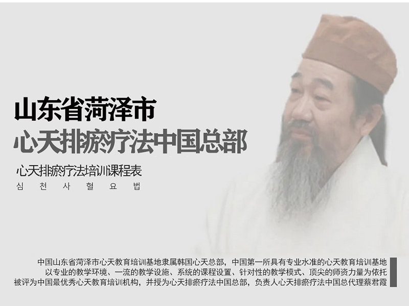 线下学习须知